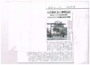 政経ジャーナル (800x582)