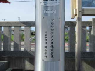 大宮神社ポール奉納