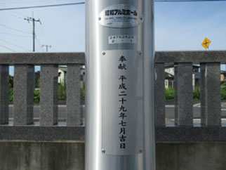 大宮神社ポール奉納